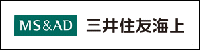 三井住友海上